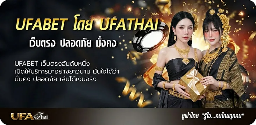 โปรโมชั่น goal club เกมล้มโต๊ะ แนะนำ — แทงบอลออนไลน์ คาสิโน หวย มวย สล็อต ครบวงจร