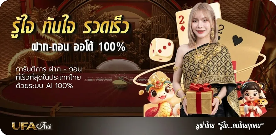 Banner goal club เกมล้มโต๊ะ ล่าสุด — โปรโมชั่นสมาชิกใหม่