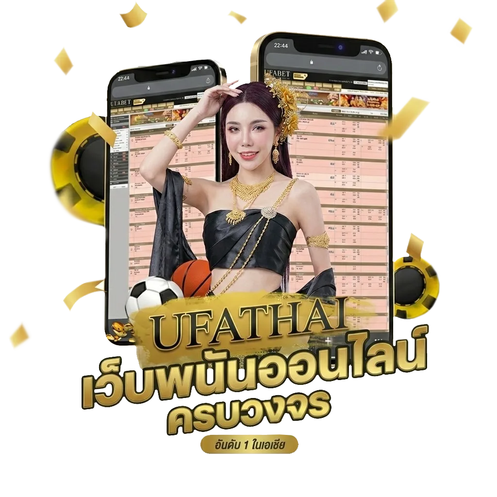 goal club เกมล้มโต๊ะ โปรโมชั่น — สำหรับสมาชิก