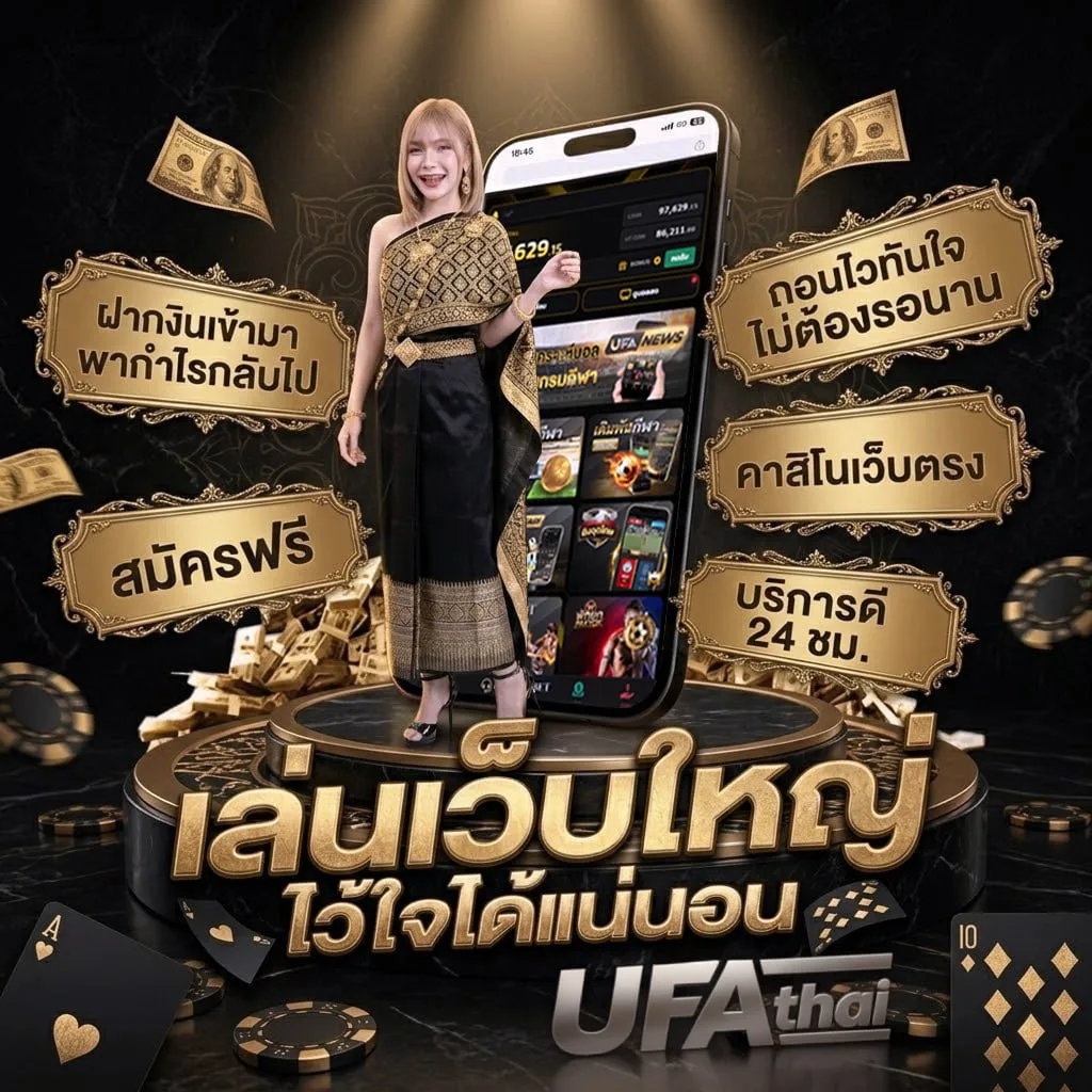 goal club เกมล้มโต๊ะ แบนเนอร์แบรนด์ — ตัวแทน UFABET