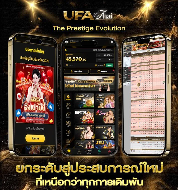 goal club เกมล้มโต๊ะ  แบรนด์ยูฟ่าไทย